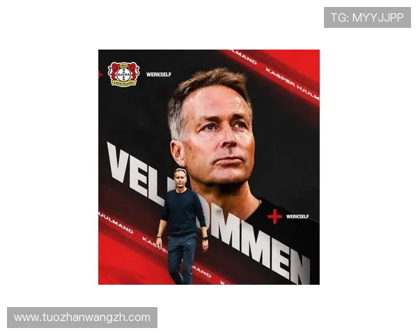 尤尔曼德乐观称勒沃库森回正轨